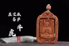Indian Old Mountain Sandalwood 461 brand, new Eight Guardian Deities! undefined